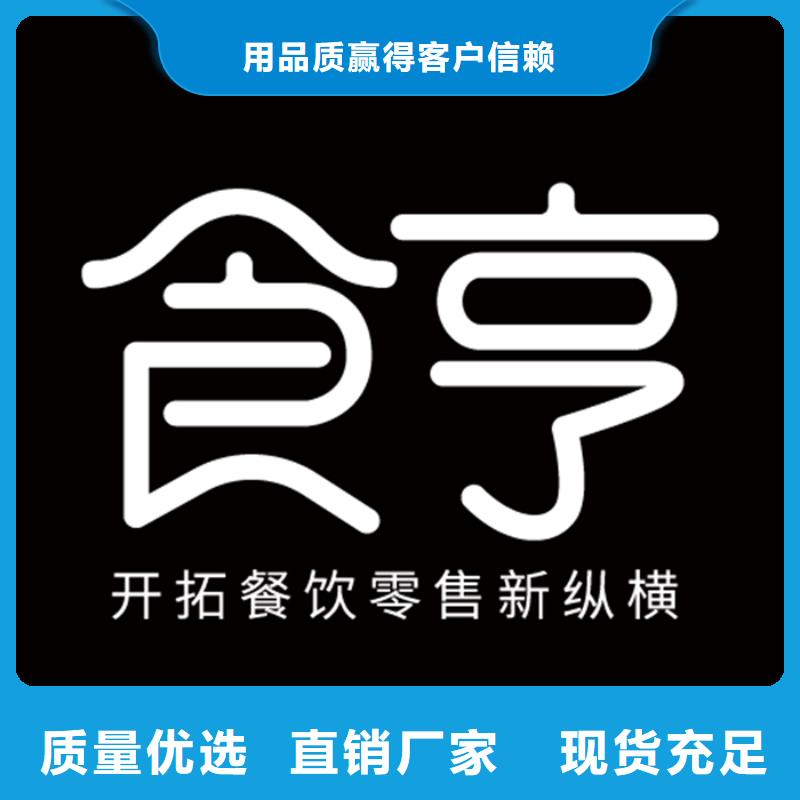 外卖方案设计质保一年