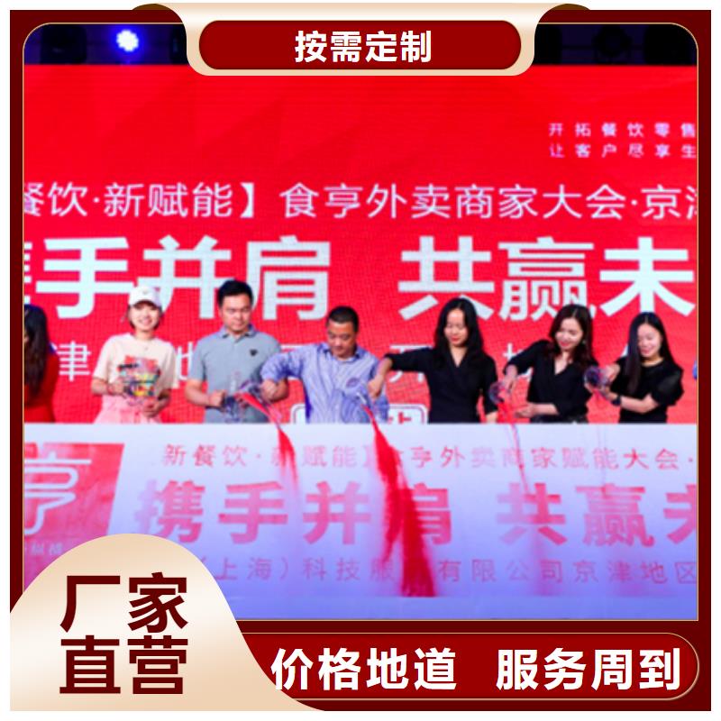 外卖方案设计质保一年