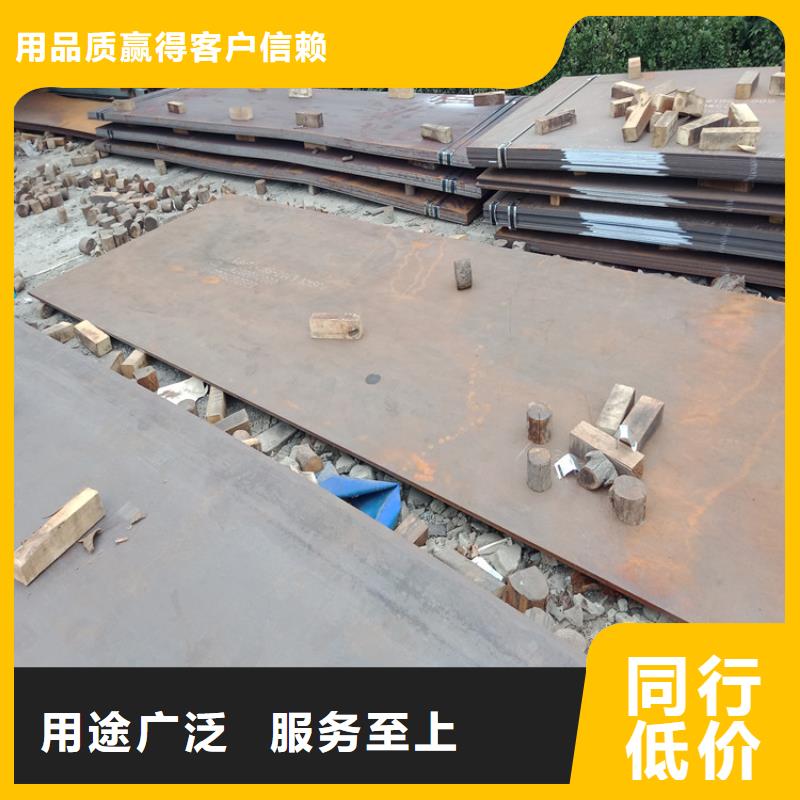 NM360耐磨板送货上门品牌专营
