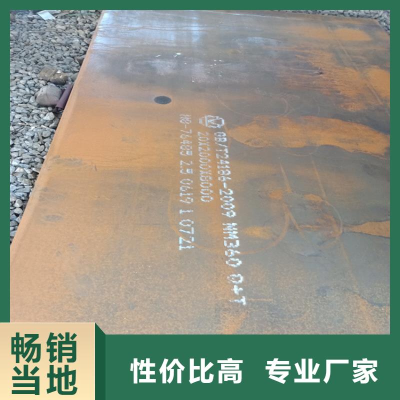 NM360耐磨板厂家值得信赖本地公司