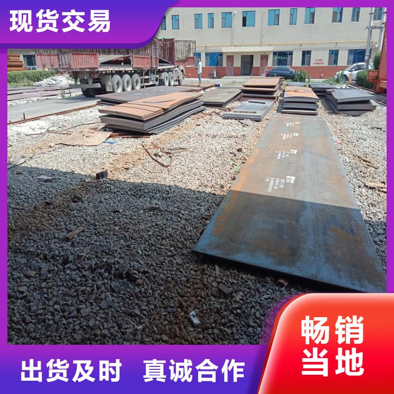 NM360耐磨板厂家现货价格实力厂家