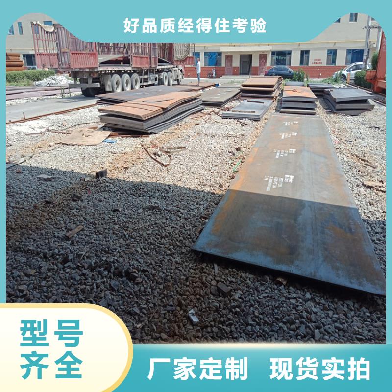 NM360耐磨板厂家直销多少钱同城生产厂家