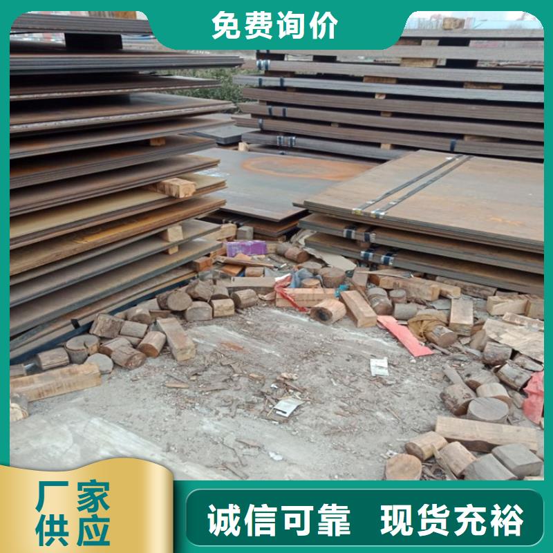 NM360耐磨板批发从厂家买售后有保障