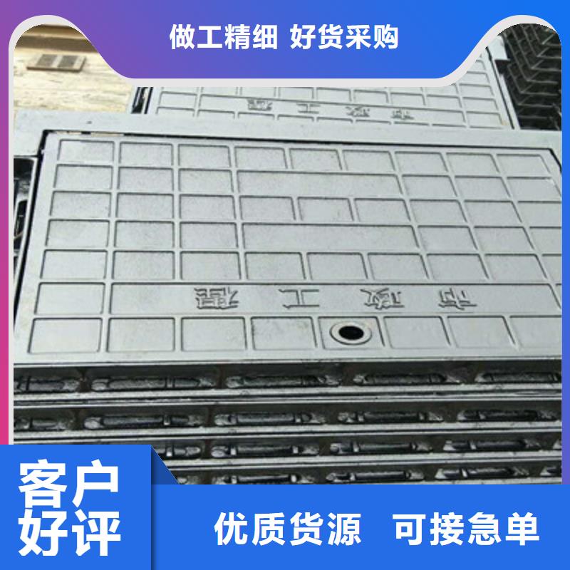 定制井盖的基地专业信赖厂家