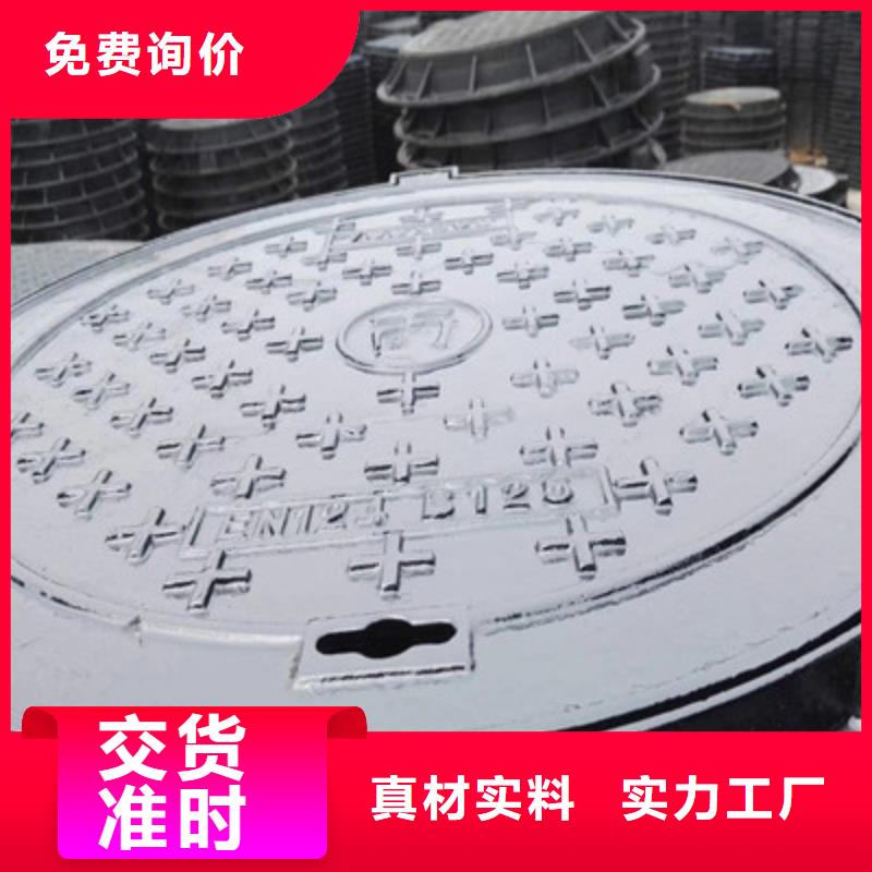 球墨铸铁井盖