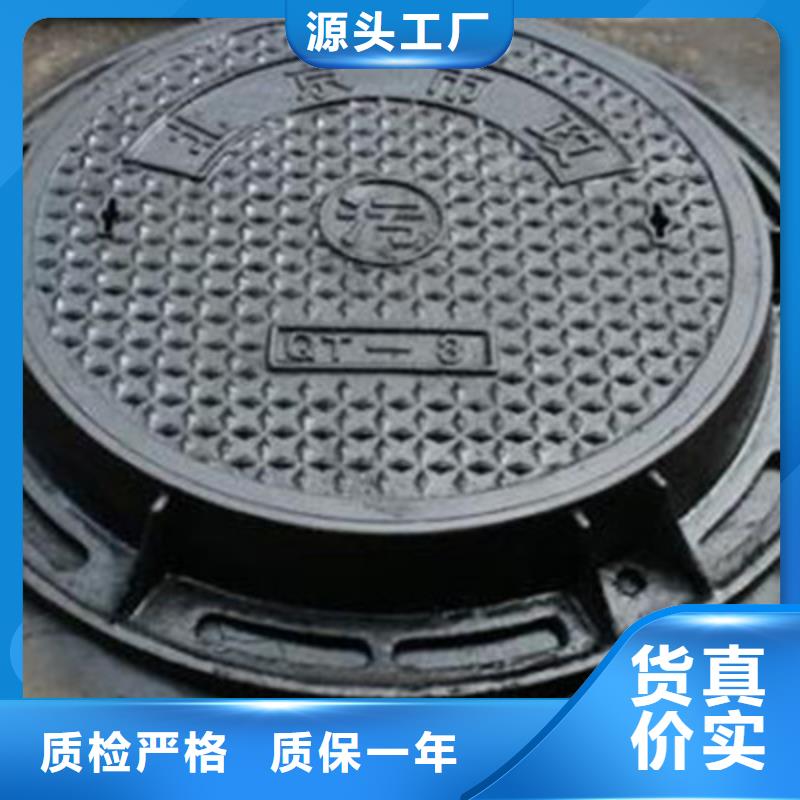 井盖品牌厂家敢与同行比价格