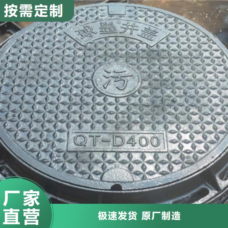 靠谱的井盖销售厂家现货齐全售后无忧