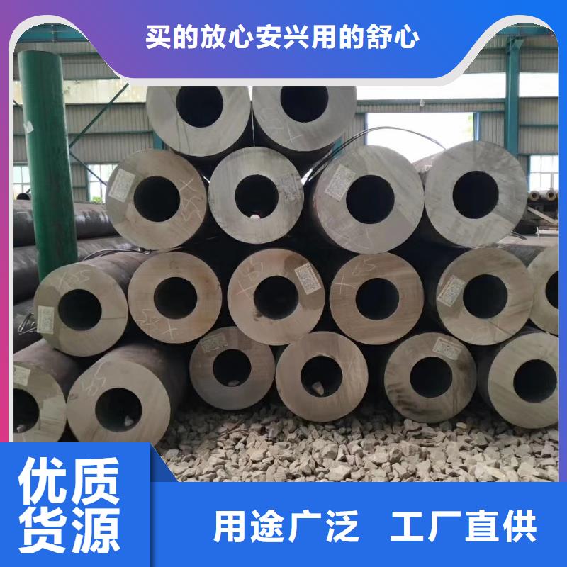 无缝管 无缝管厂家