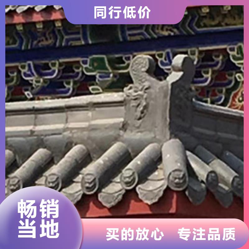 青瓦便宜耐用当地制造商