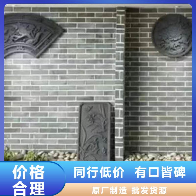 仿古面砖-点击咨询原厂制造