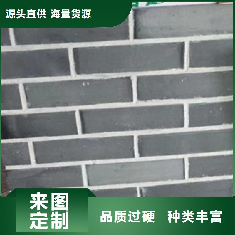 ：仿古面砖供货商品质卓越
