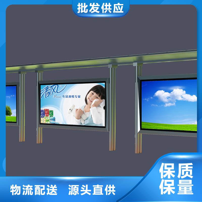 #候车厅#-价格优惠