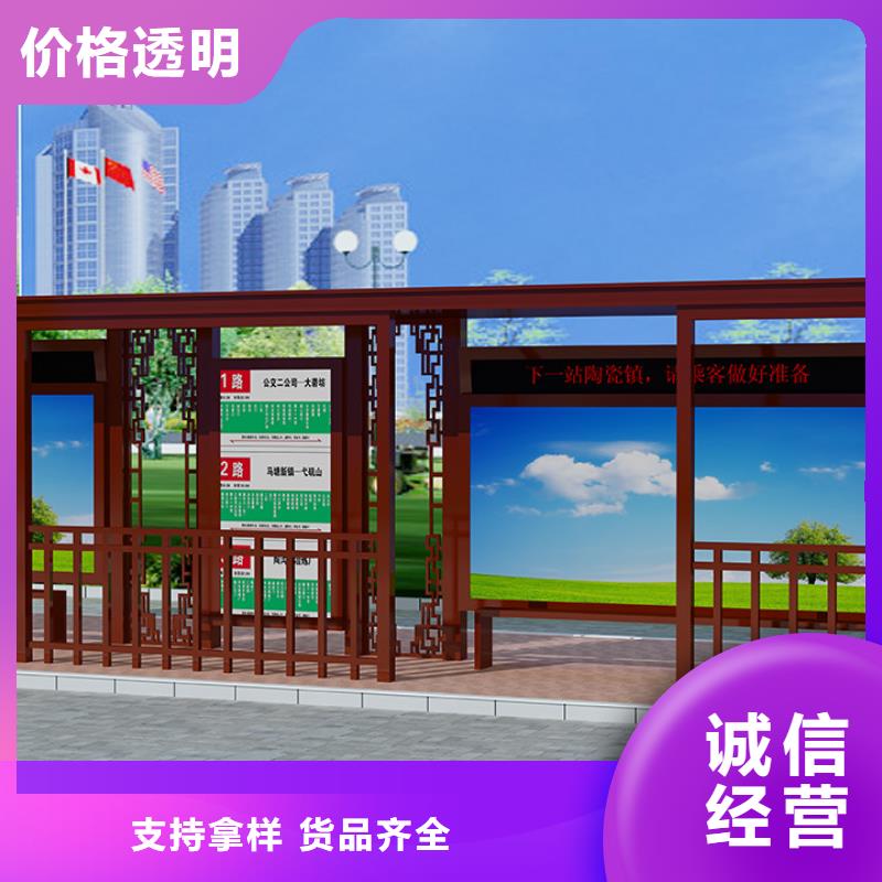 候车厅现货热销
