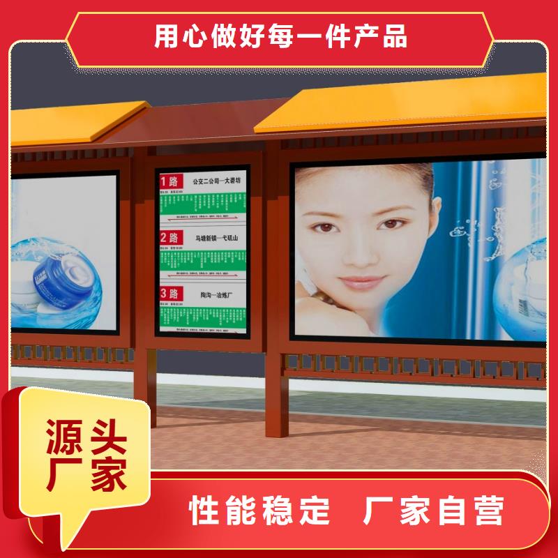 销售候车厅公司