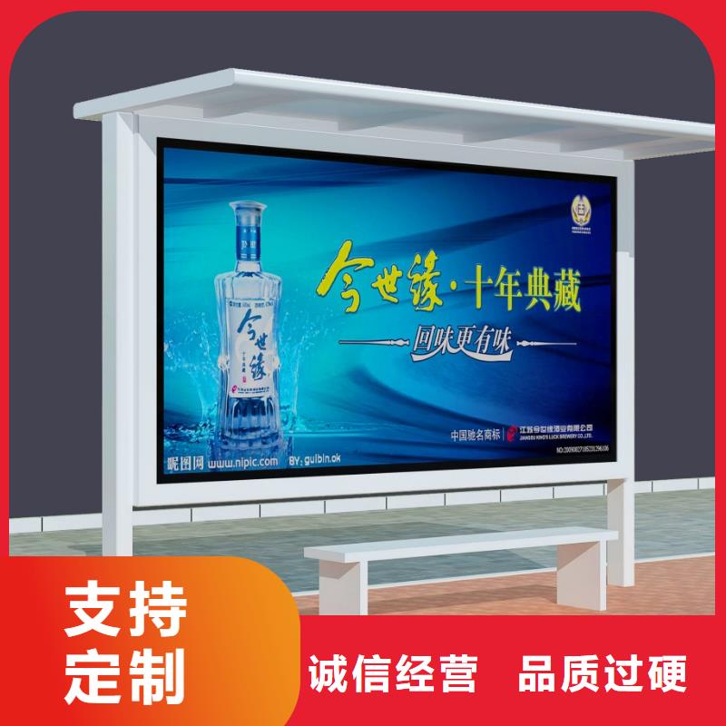 支持定制的候车厅生产厂家