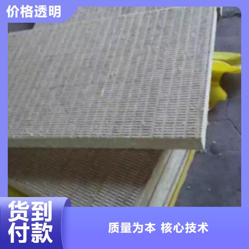 岩棉板发货就是快本地品牌