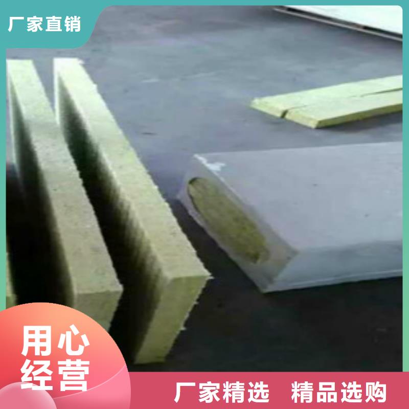 性价比高的岩棉板公司本地经销商