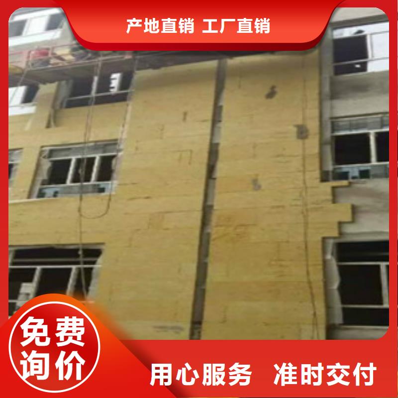 岩棉板批发价格大厂生产品质