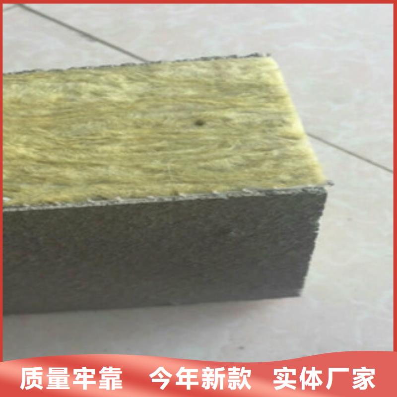 南陵质量好的岩棉板大型厂家