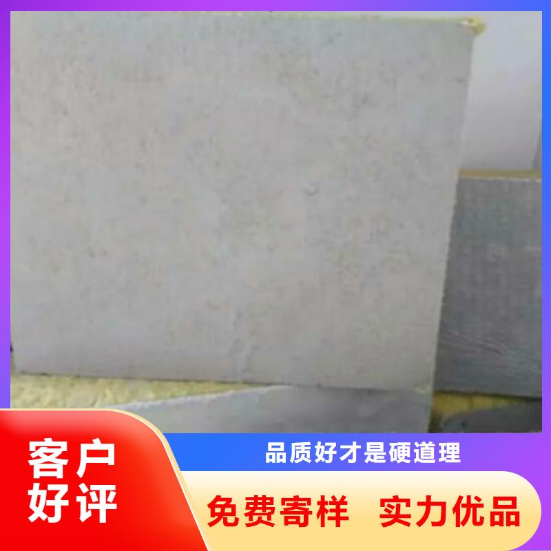 2025有现货的#南陵岩棉板公司#用户好评