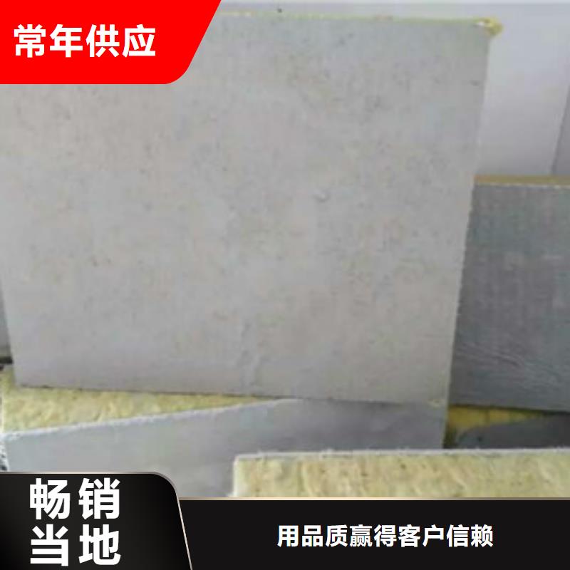弋江岩棉板就近仓库发车
