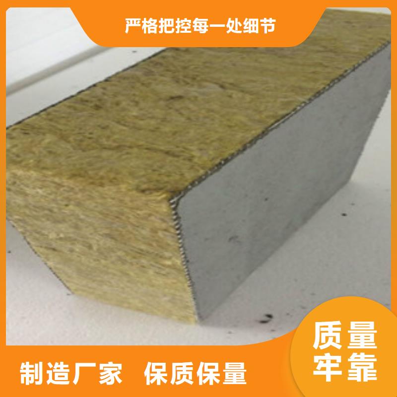 欢迎访问##岩棉板##厂家当地服务商