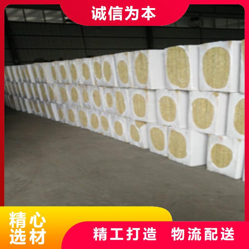 鸠江可靠的岩棉板生产厂家