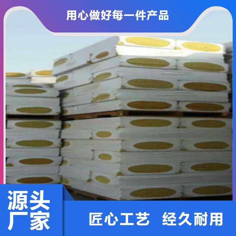 岩棉板专业生产厂家当地制造商