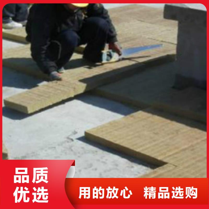 岩棉板好品质看的见当地生产厂家