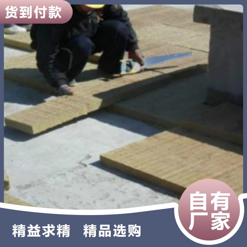 当涂岩棉板好货促销