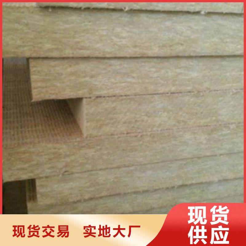 找鸠江岩棉板生产厂家
