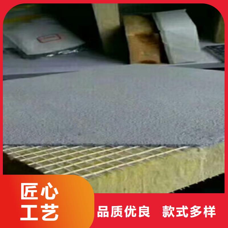 2025##岩棉板厂家##有限公司品质无所畏惧