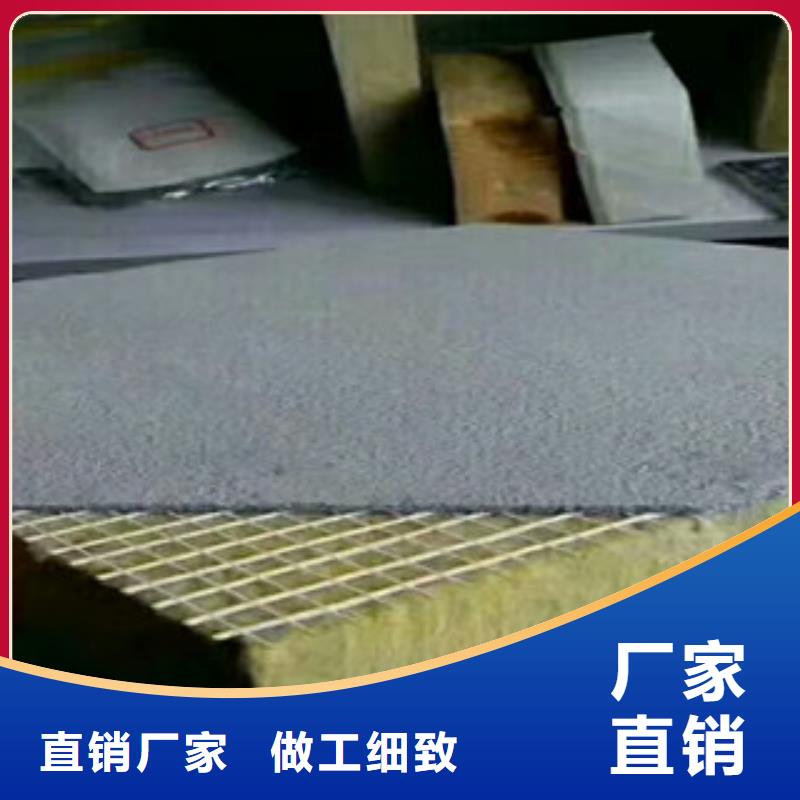 买岩棉板选择实体厂家