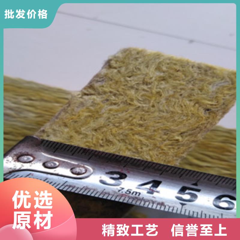 岩棉板价格走势<当地>制造商
