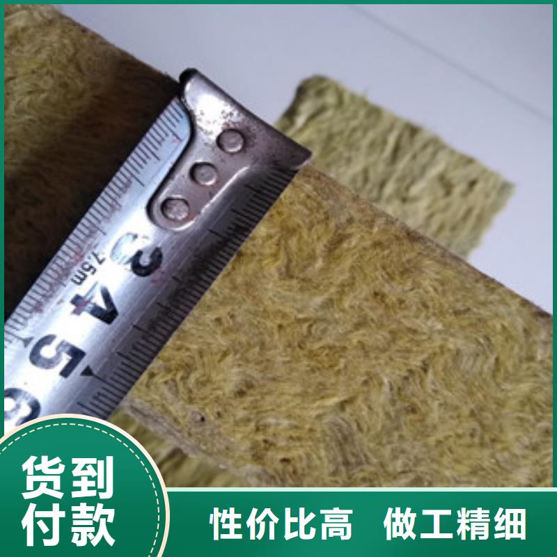 岩棉保温材料