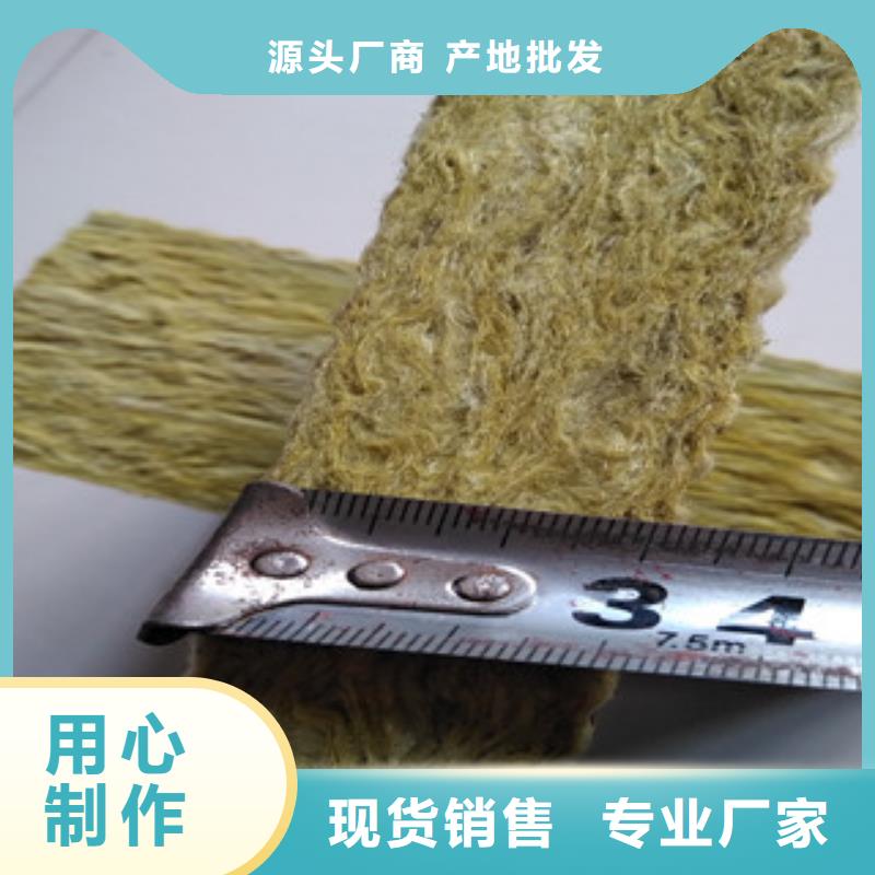 岩棉板_保障同城公司