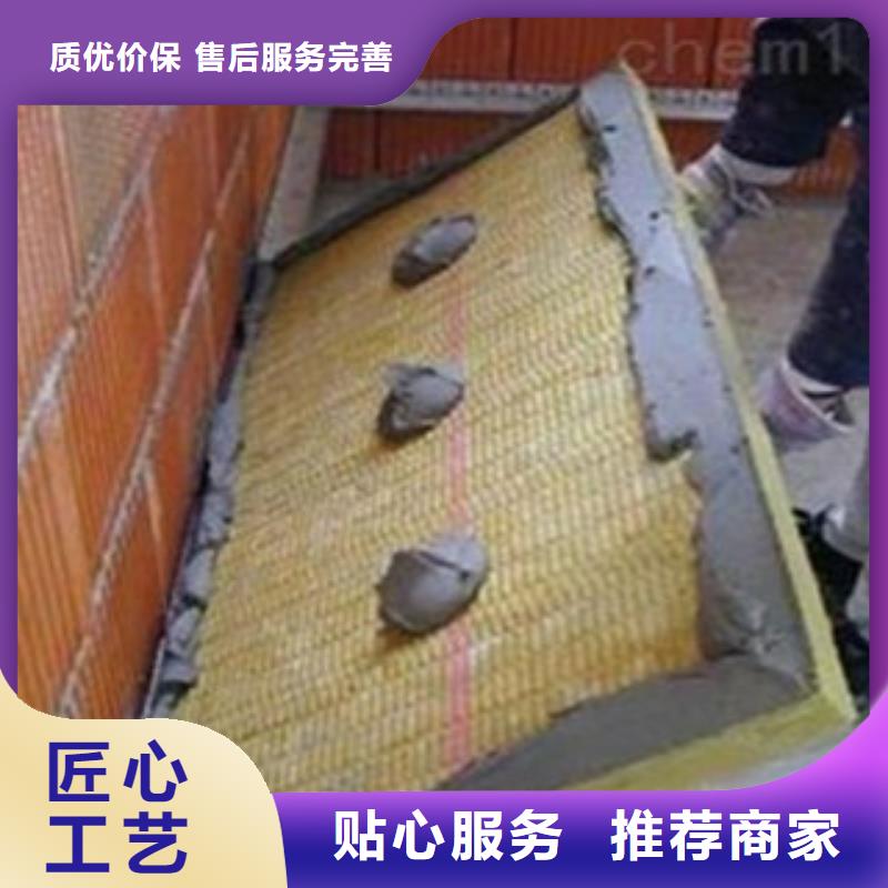 岩棉板-客户一致好评本地经销商