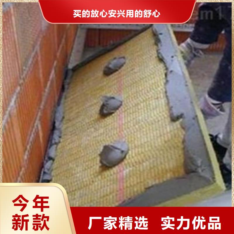 销售岩棉板源头实体厂商