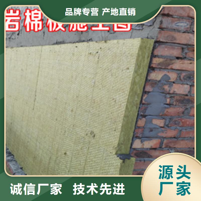 洛江岩棉板选材用心