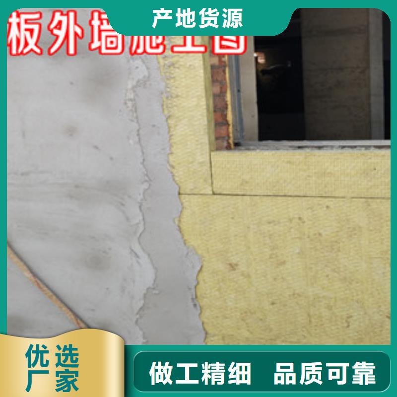 弋江岩棉板可加工设计
