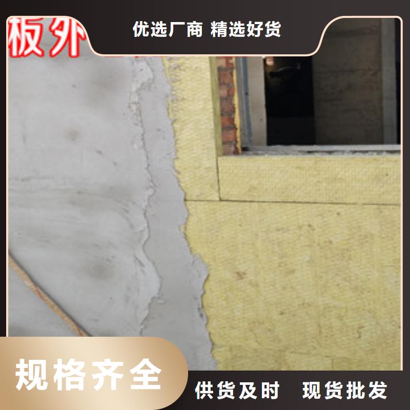 岩棉板直销厂家严谨工艺