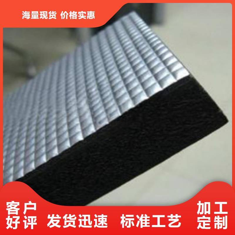 高品质橡塑保温材料_橡塑保温材料厂商实力厂家