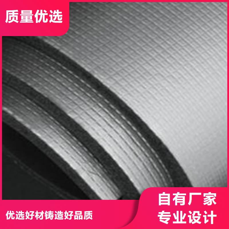 南陵重信誉橡塑保温材料供货厂家