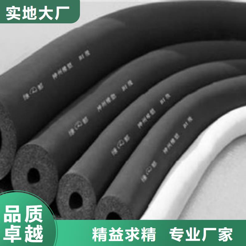 橡塑保温材料施工方案厂家十分靠谱