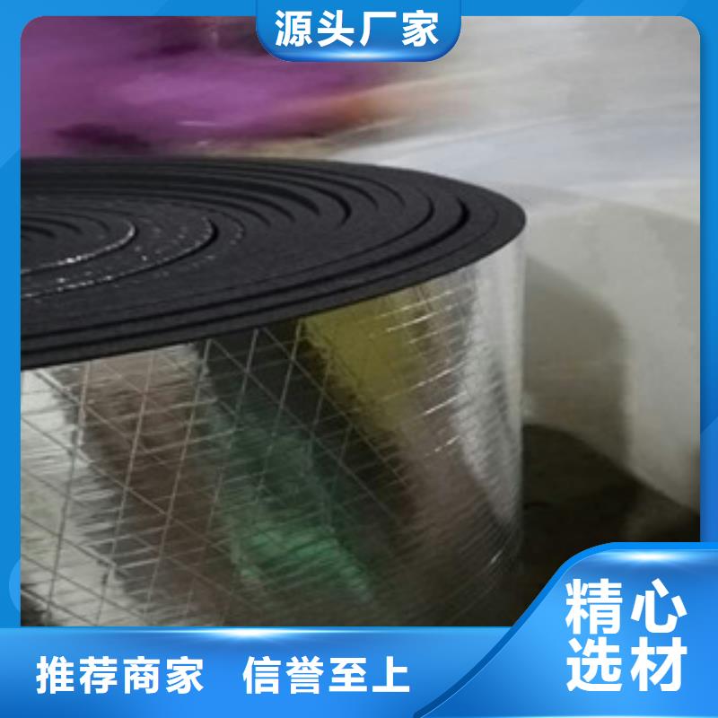 厂家批发橡塑保温材料_橡塑保温材料精品选购
