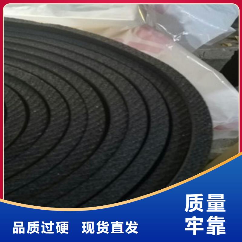 镜湖值得信赖的橡塑保温材料批发商