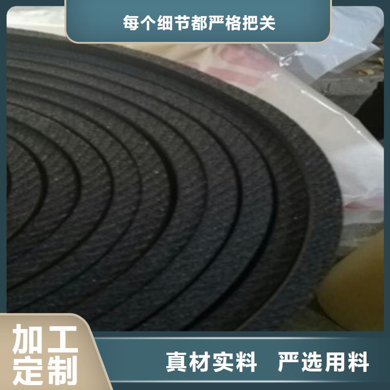 生产橡塑保温材料的实体厂家厂家直销大量现货