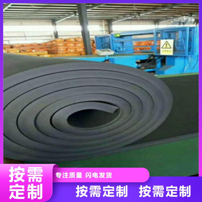 当涂橡塑保温材料-一心为客户