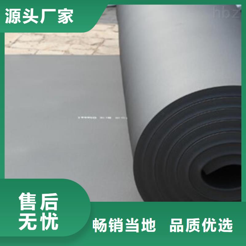弋江橡塑保温材料验货合格