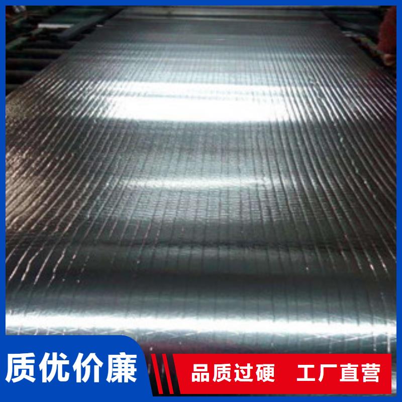 现货供应橡塑保温材料的厂家当地生产商